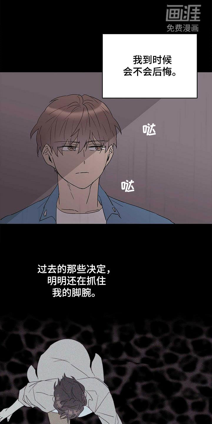 第76话12