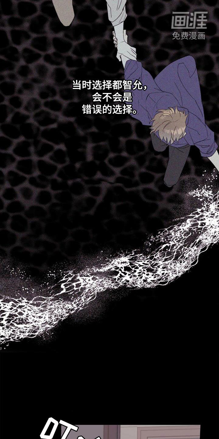 第76话13