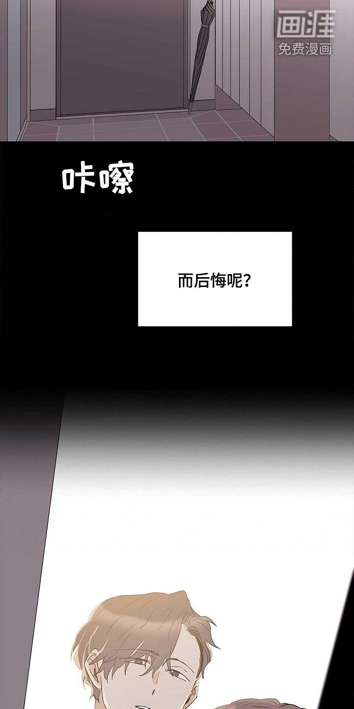 第76话15