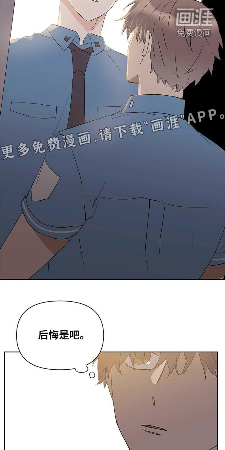 第76话16