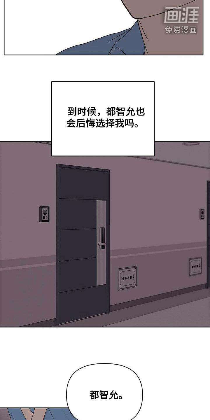 第76话17