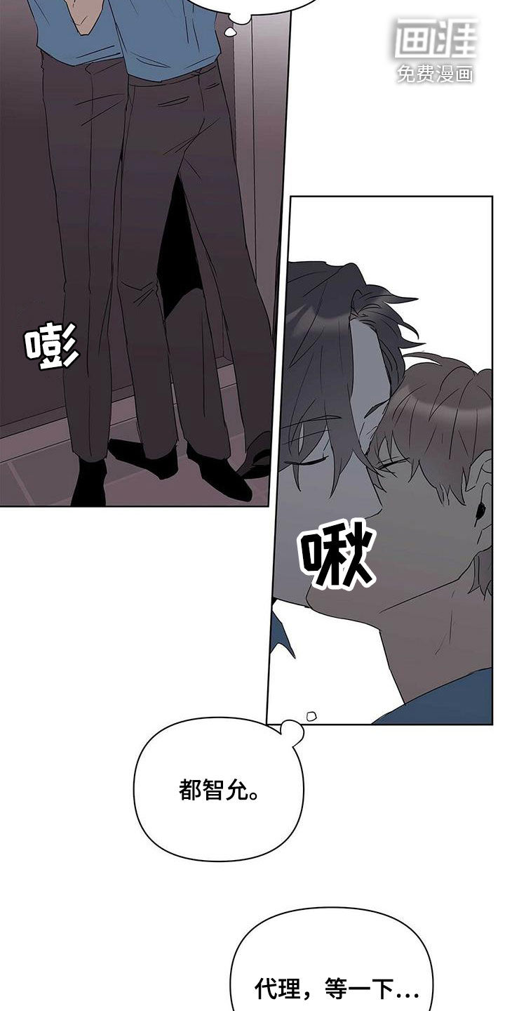 第76话18