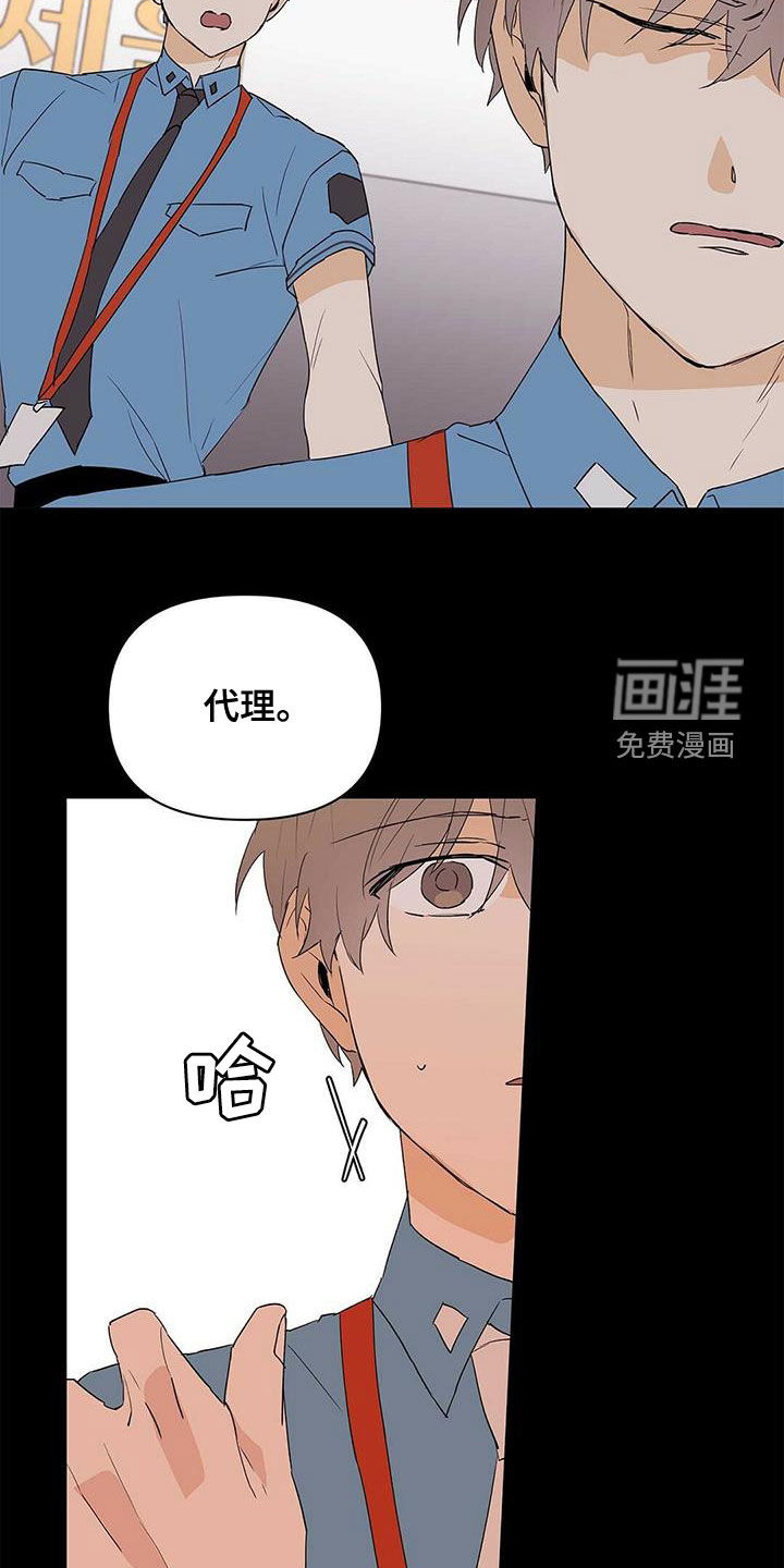 第76话2