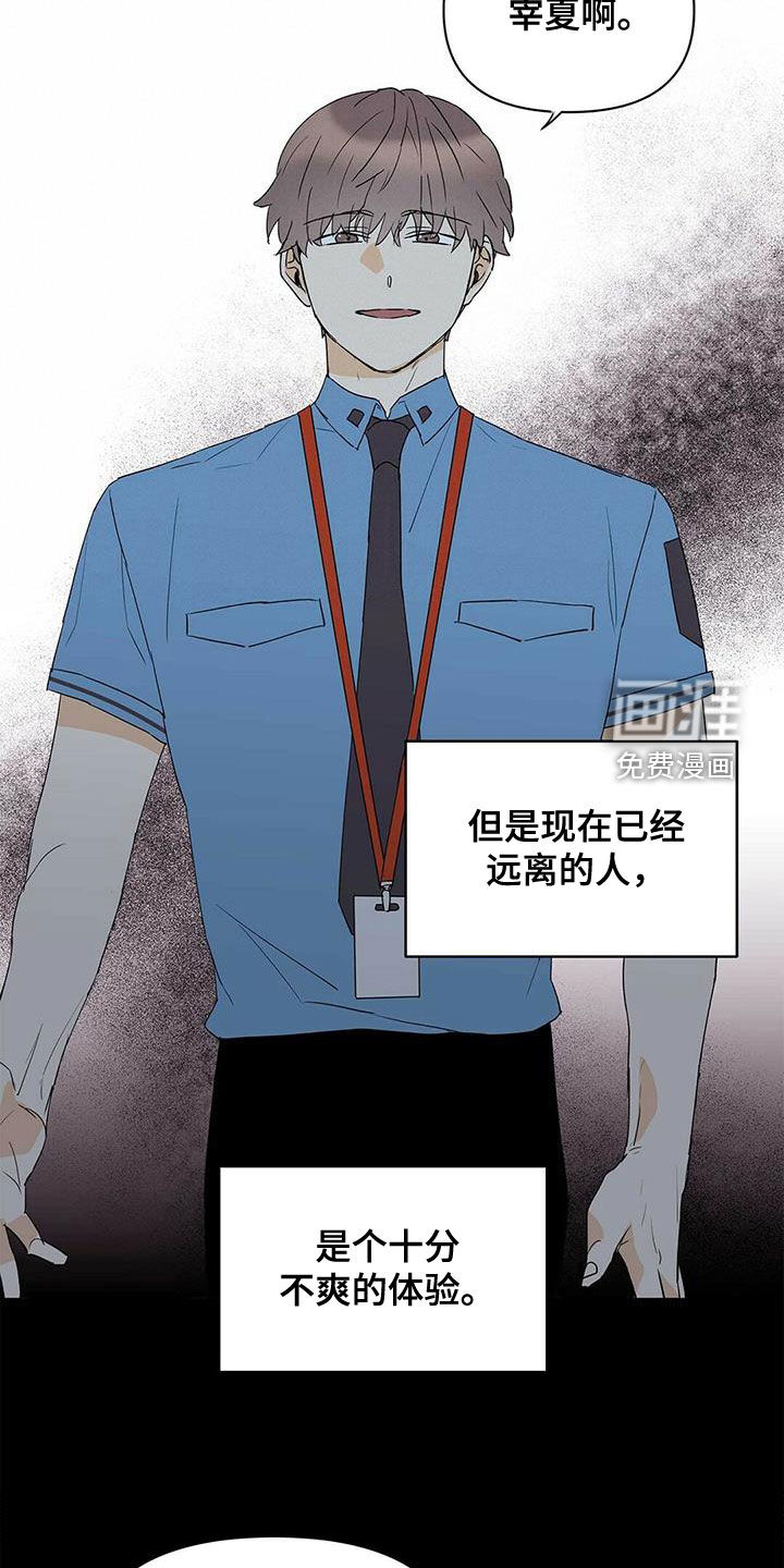 第76话5