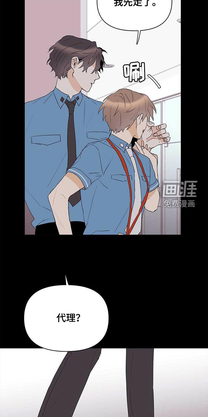 第76话7
