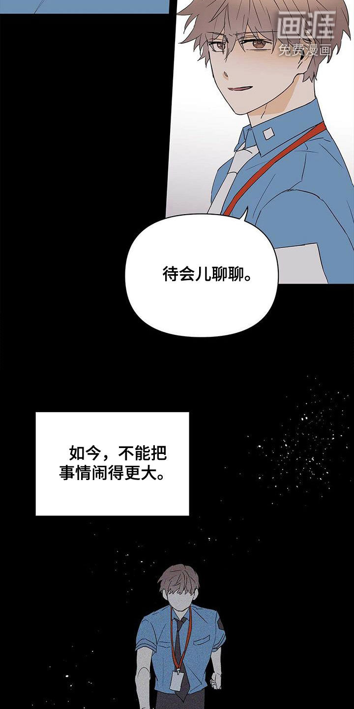 第76话9