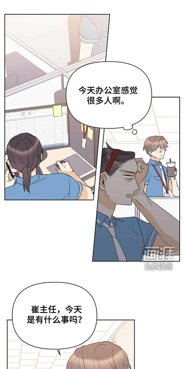 第75话0