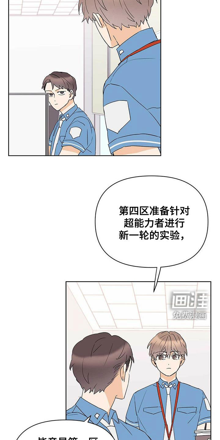 第75话1