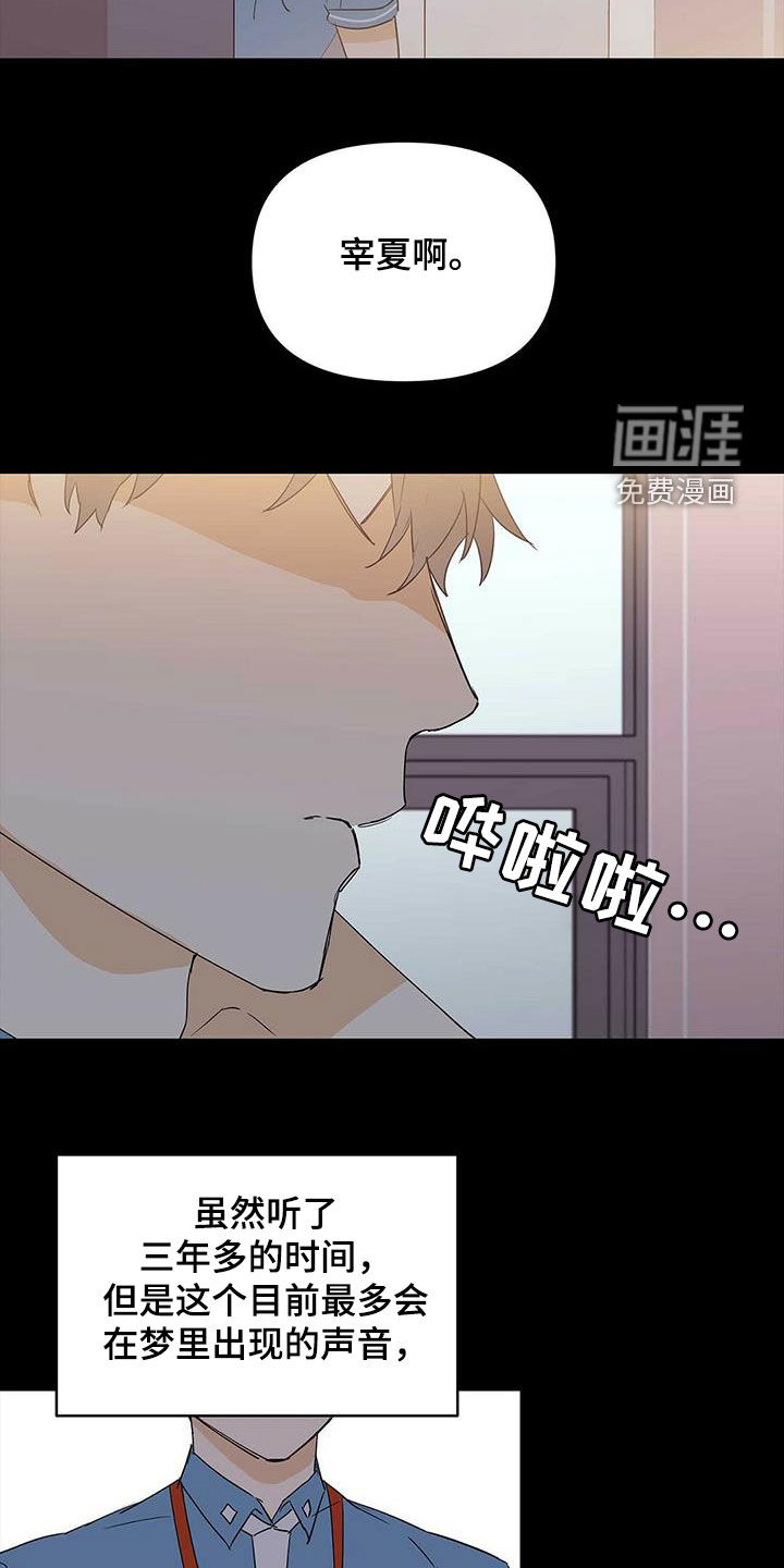 第75话10