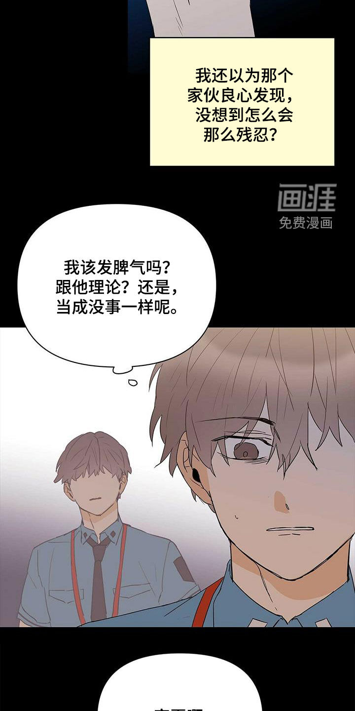 第75话12