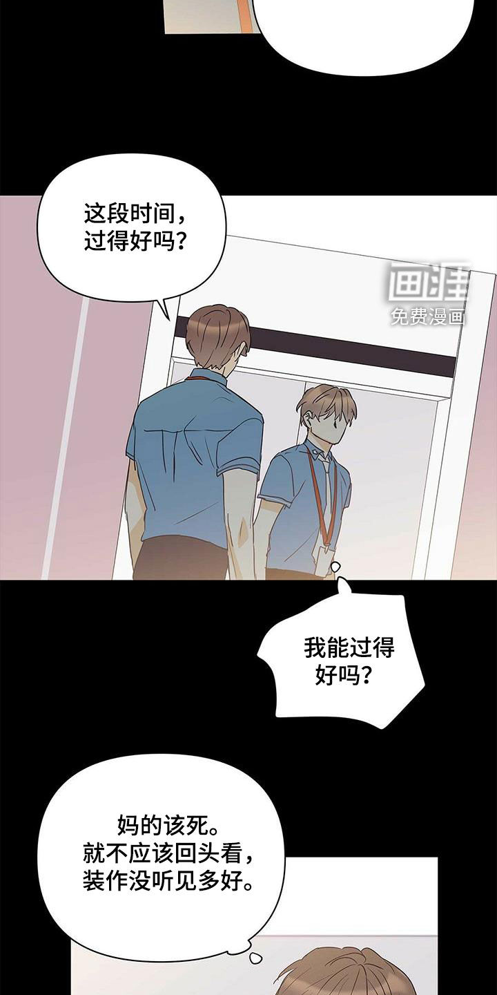 第75话15