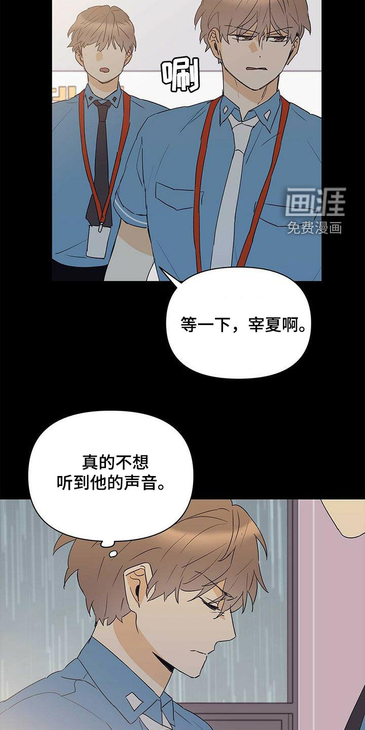 第75话16