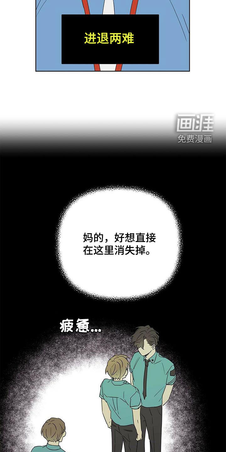 第75话20