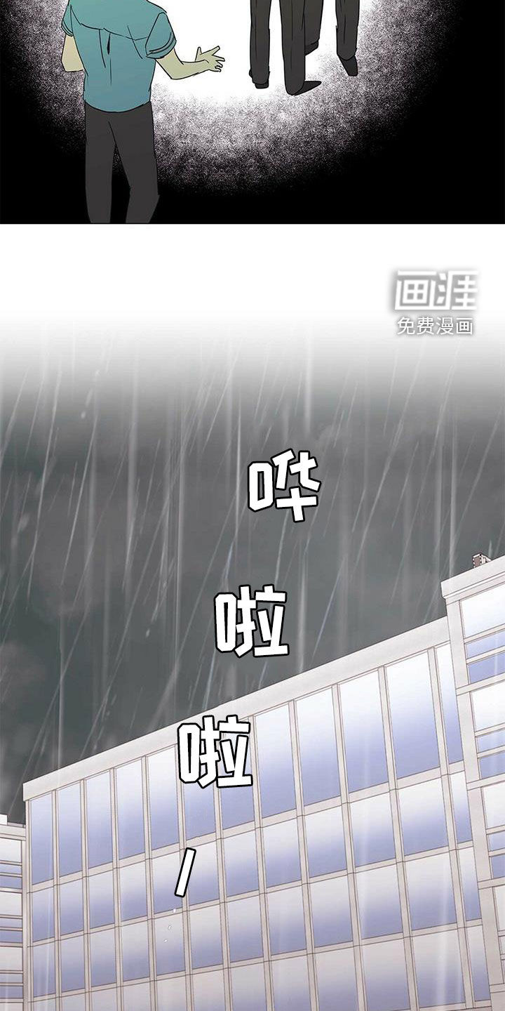 第75话21