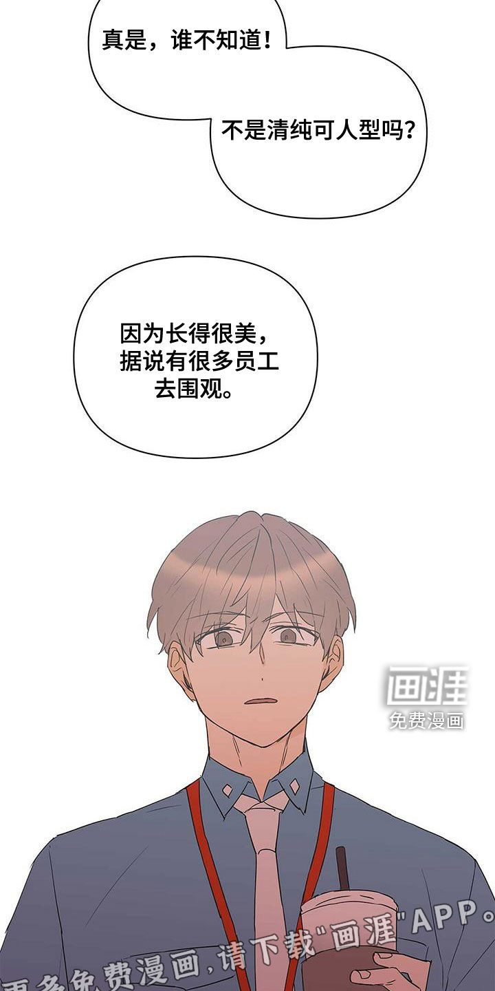 第75话4