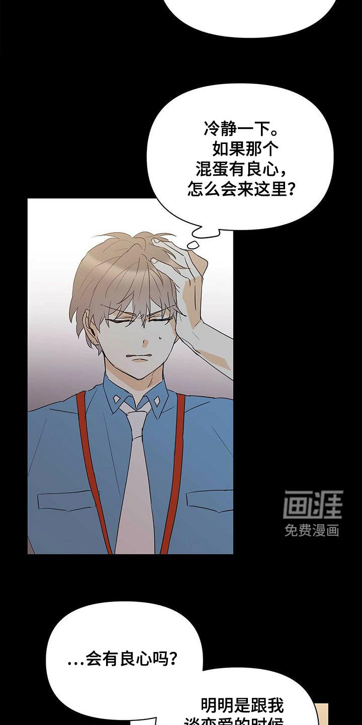 第75话8