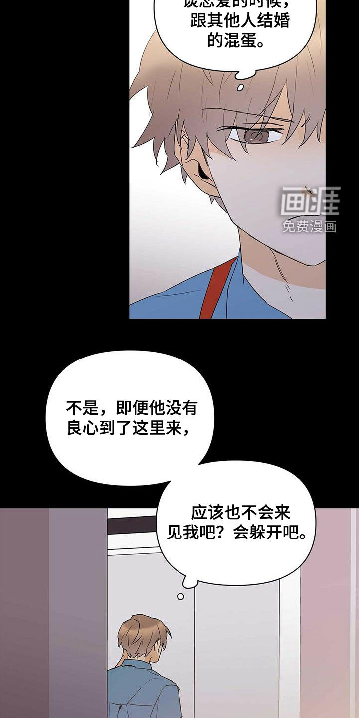 第75话9