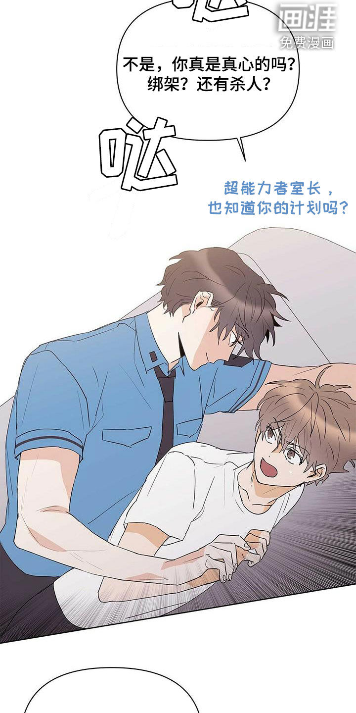 第74话13