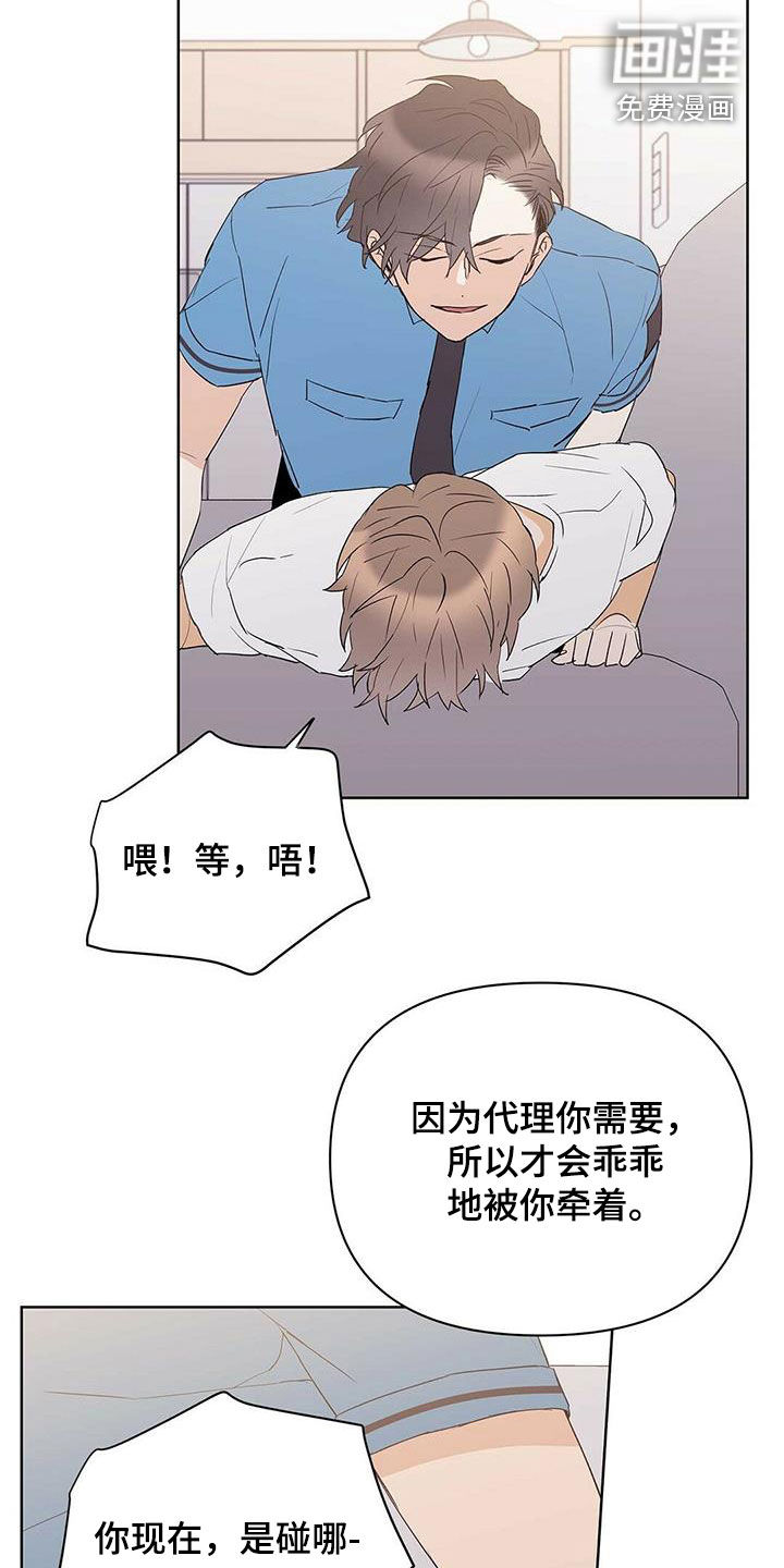 第74话15