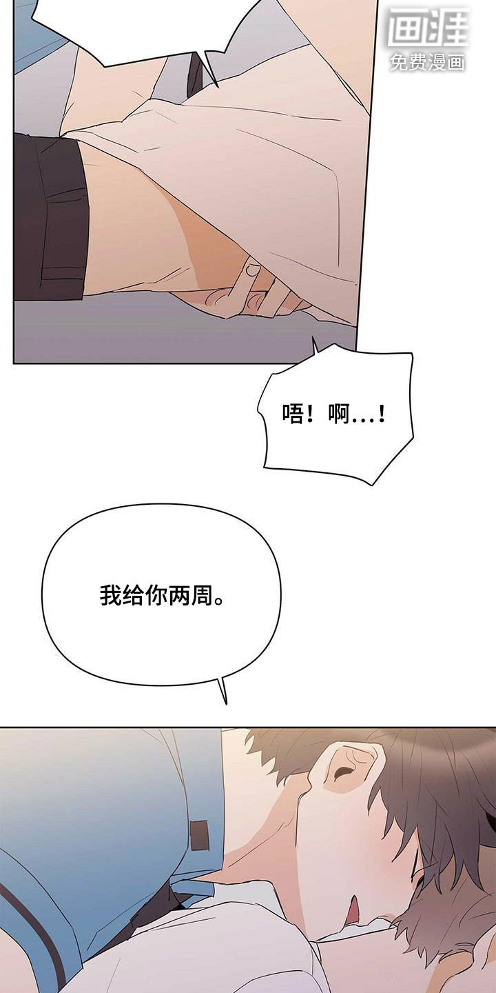 第74话16