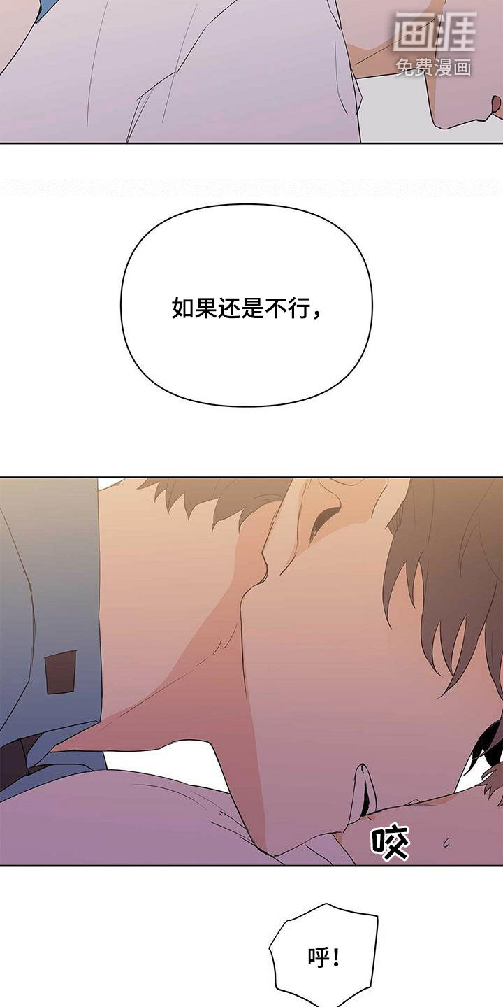 第74话17