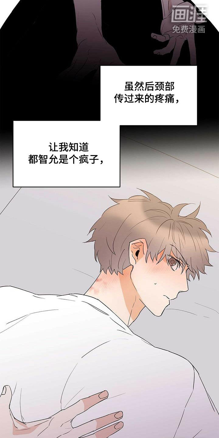 第74话19
