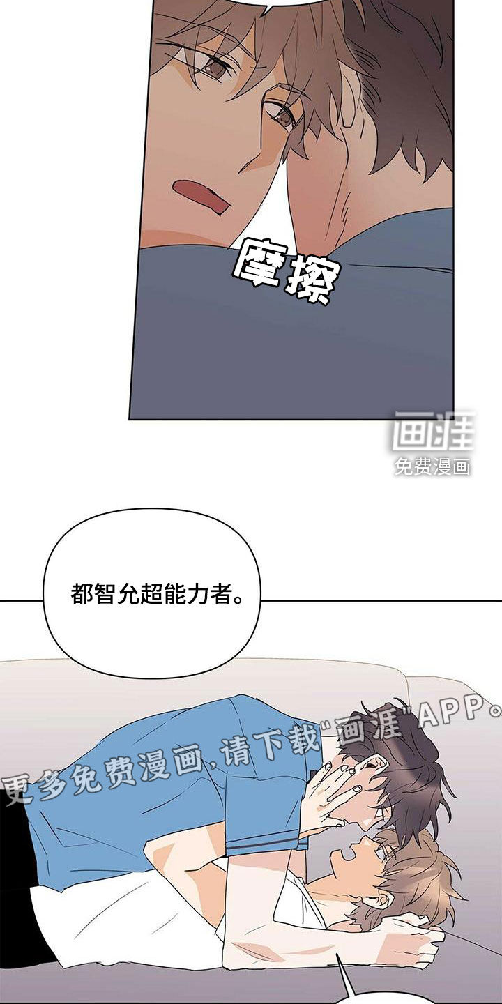 第74话2