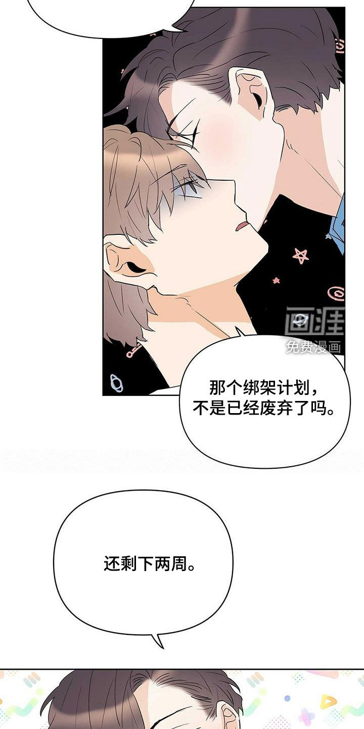 第74话5