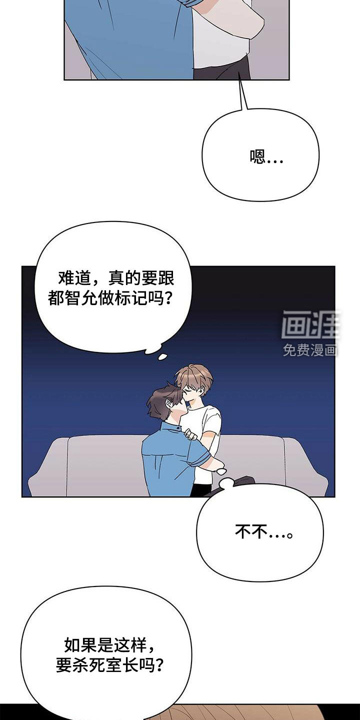 第74话7