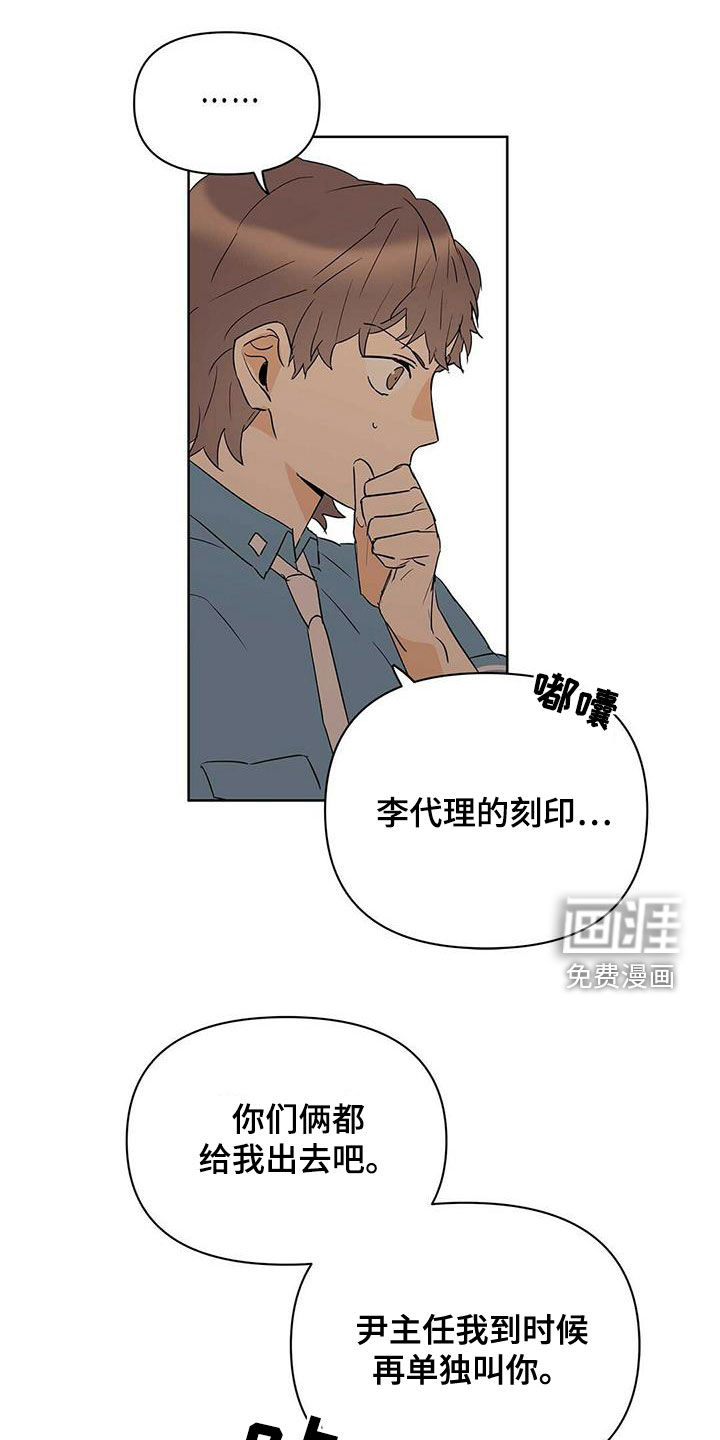 第73话0
