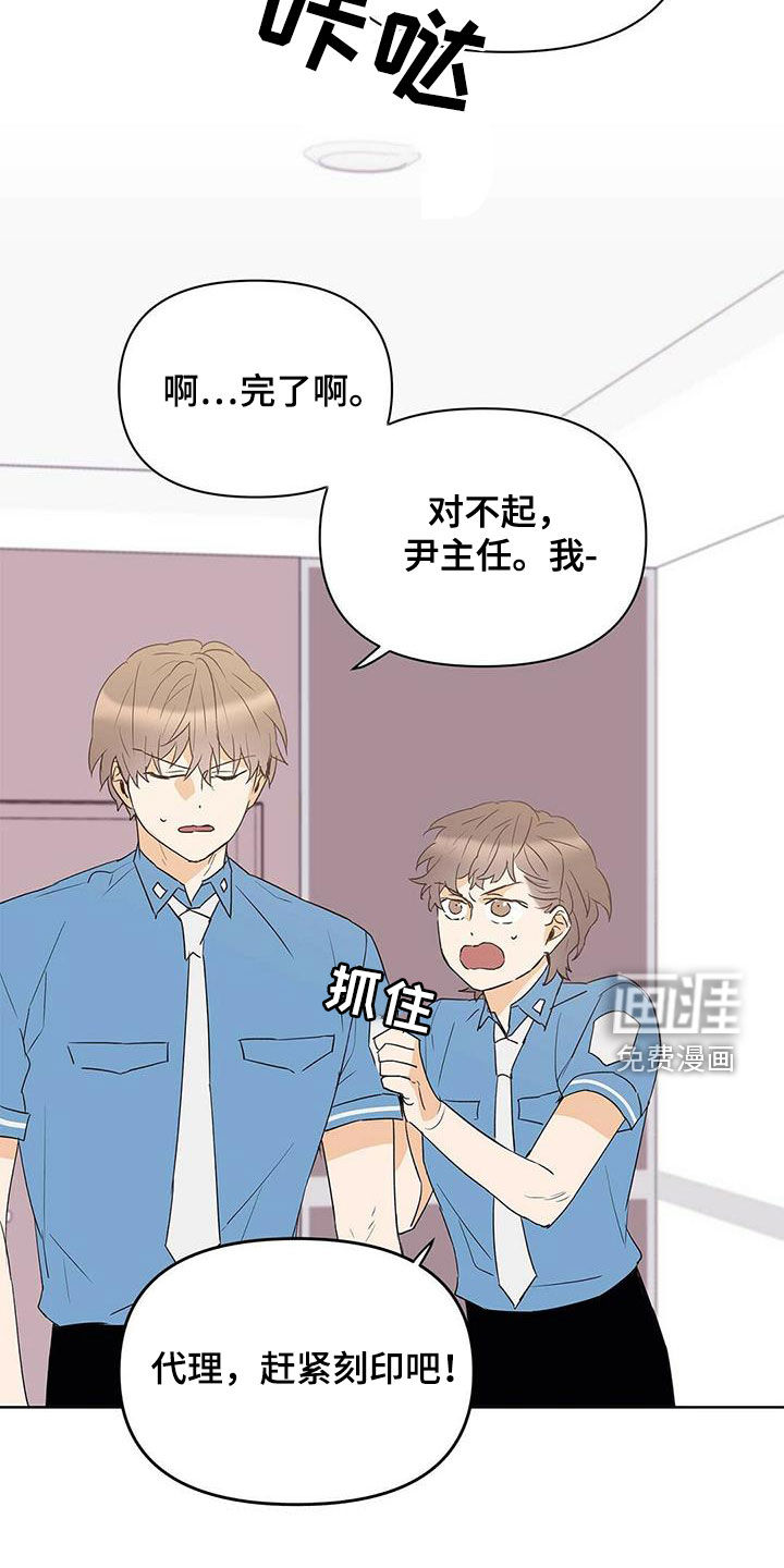 第73话1