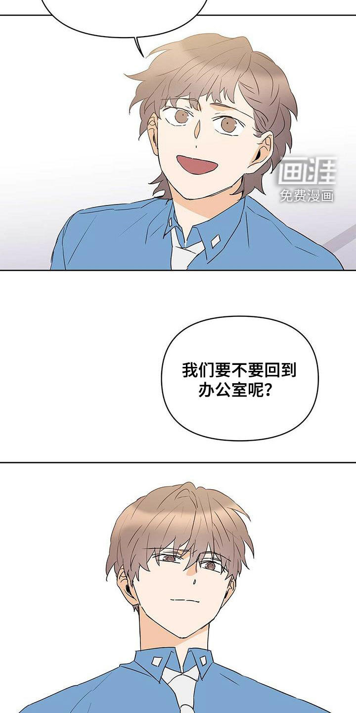 第73话11