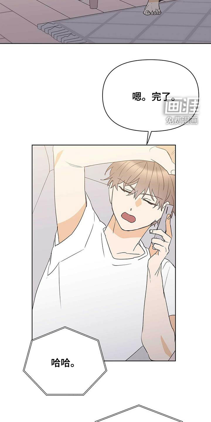 第73话13