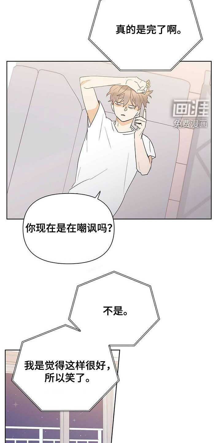 第73话14
