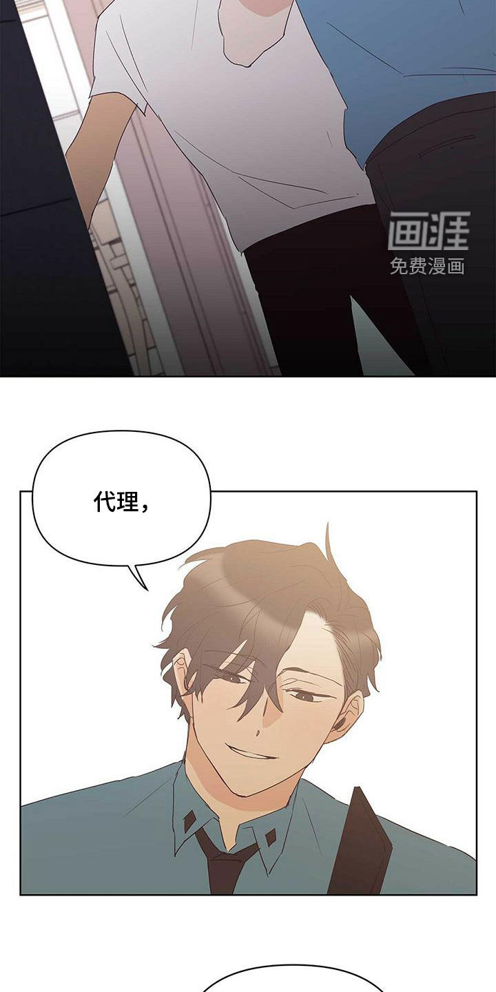 第73话19
