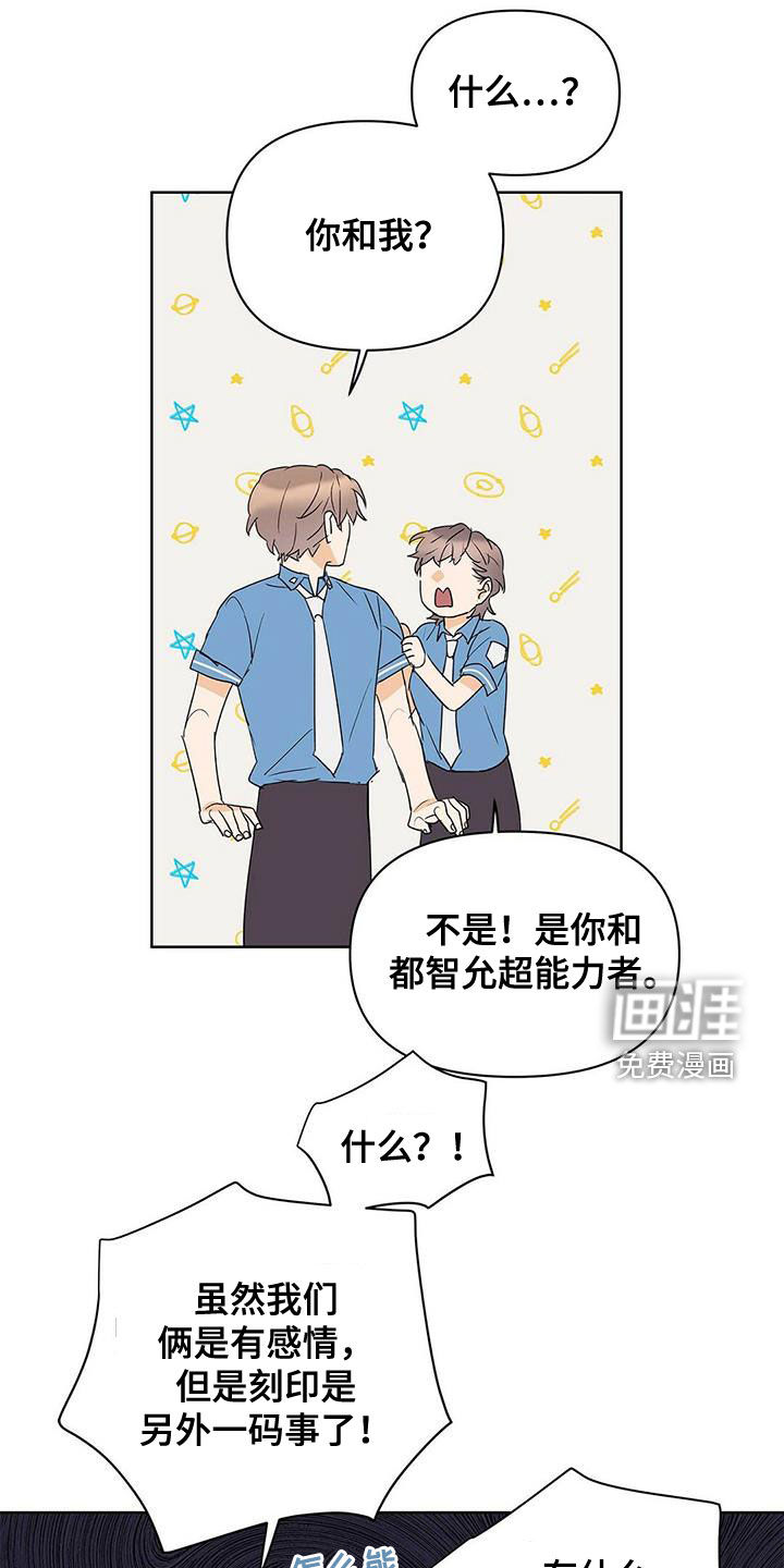 第73话2