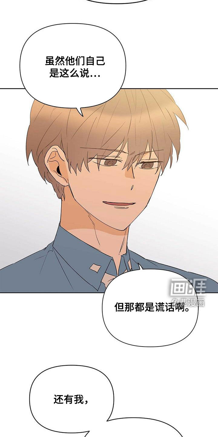 第73话7