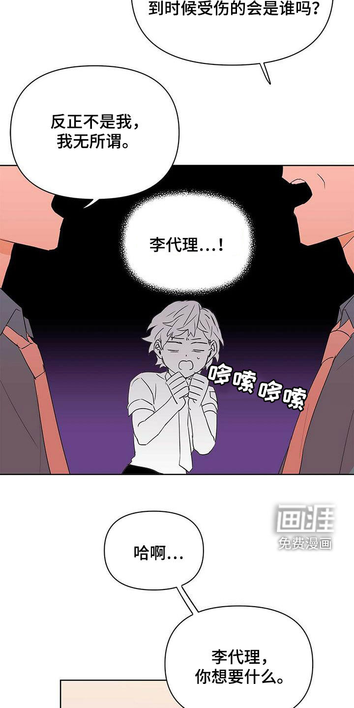 第72话11