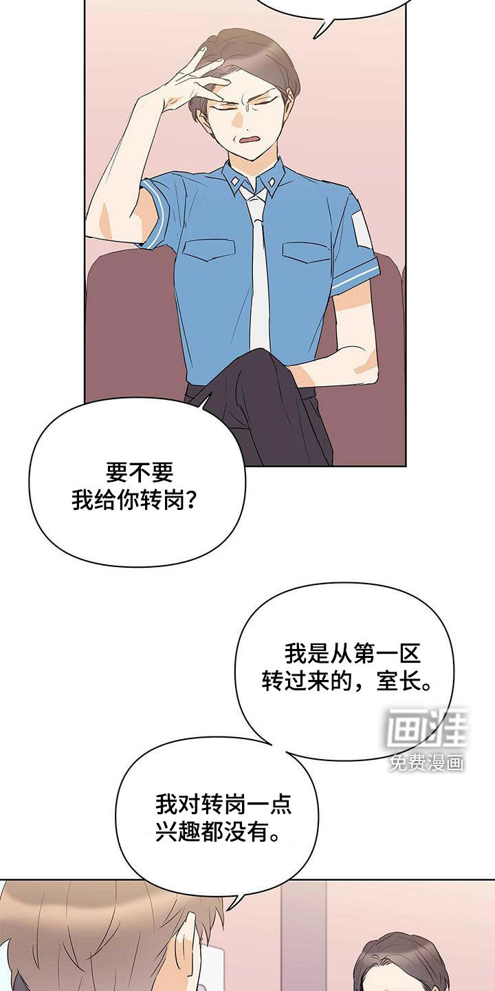 第72话12
