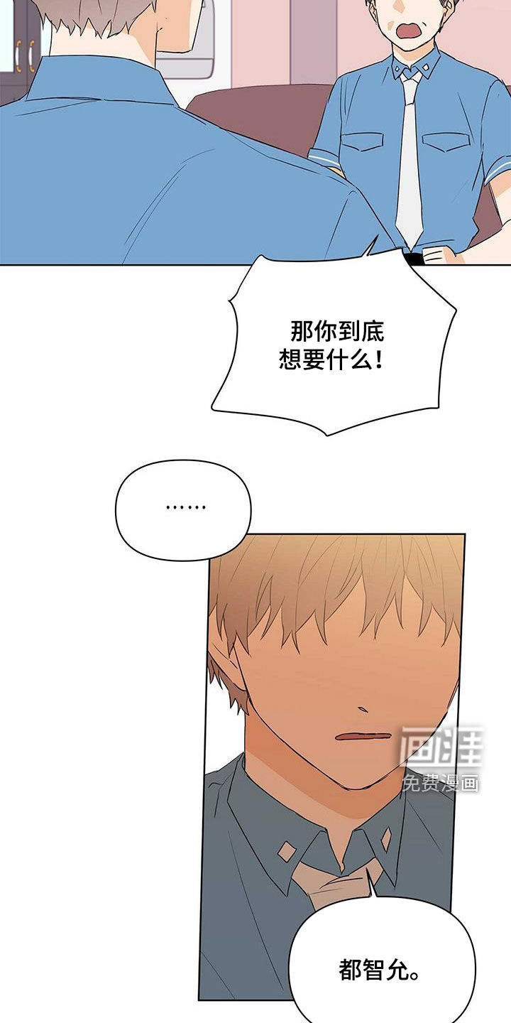 第72话13