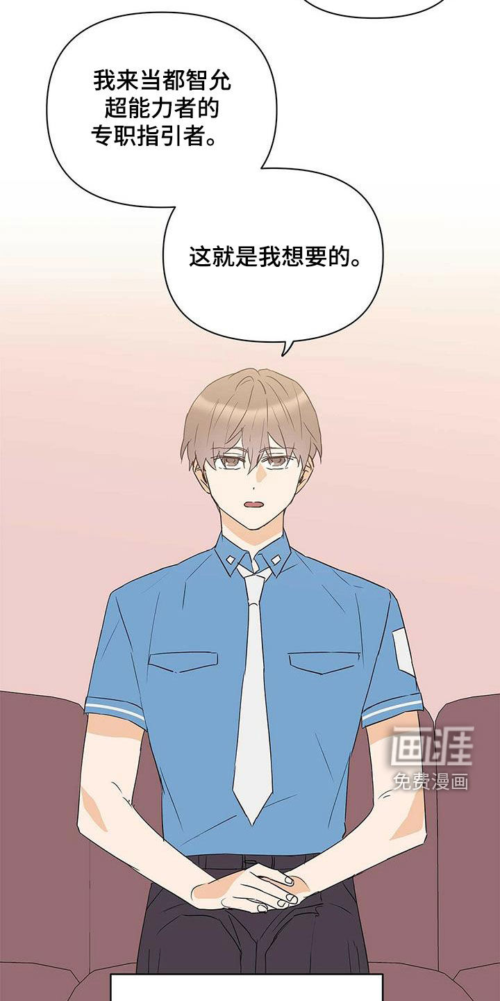 第72话14