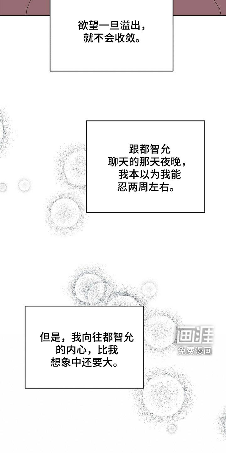 第72话15