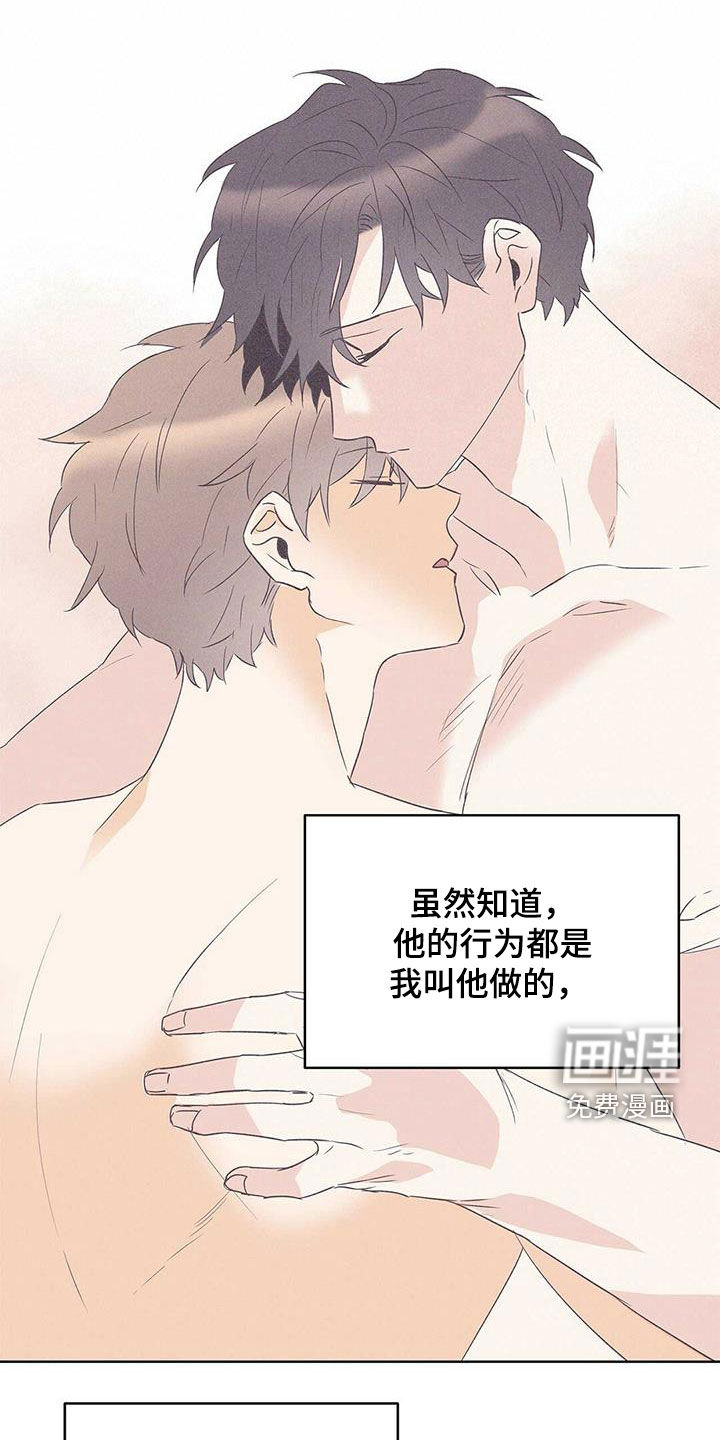 第72话16