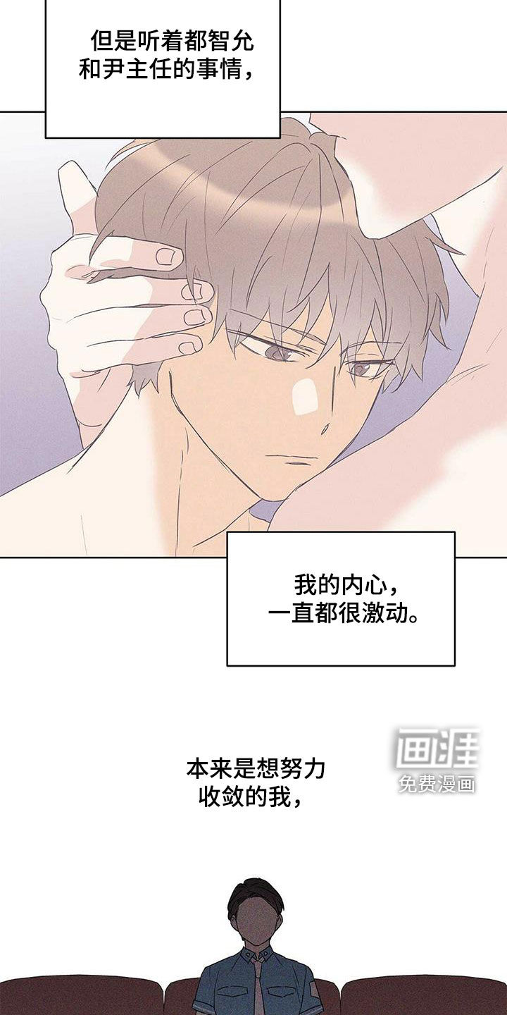第72话17