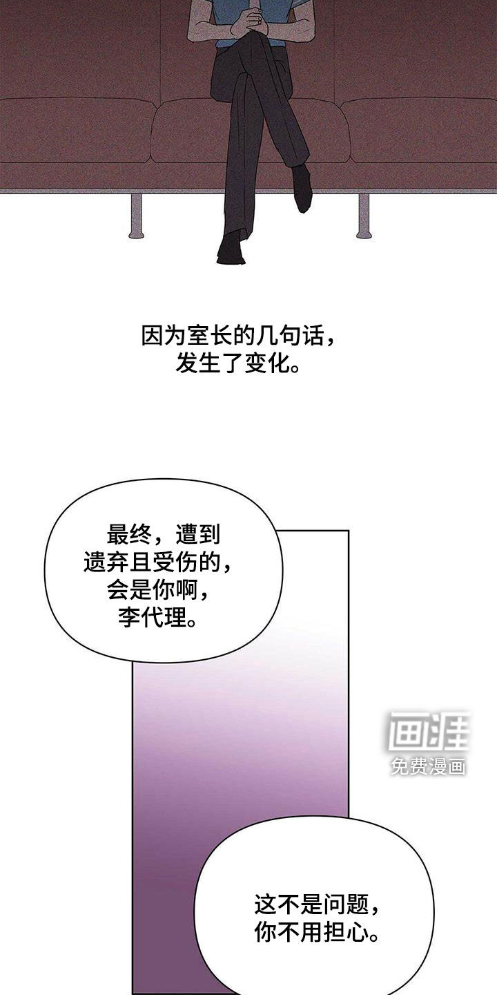 第72话18