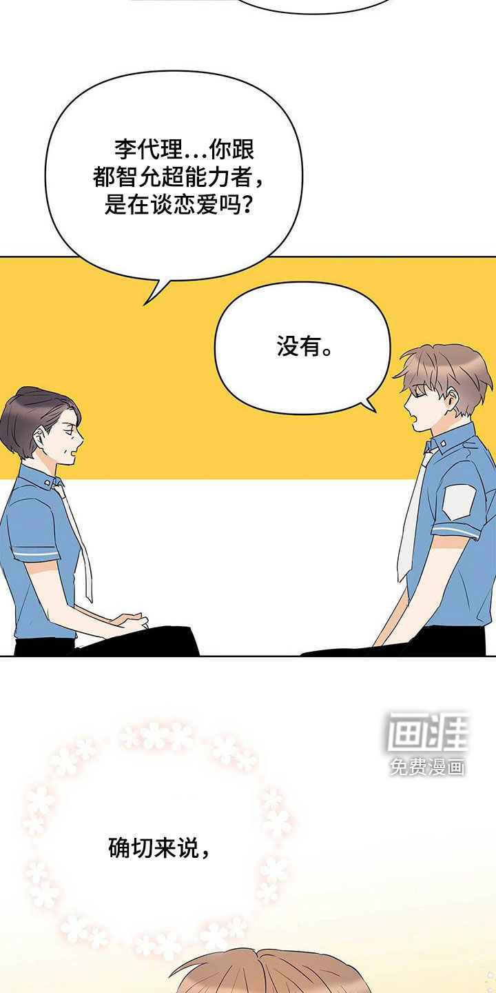 第72话19