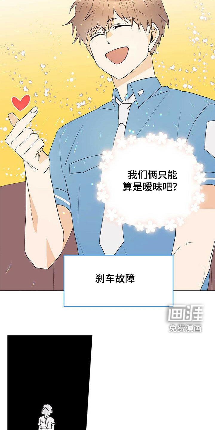 第72话20