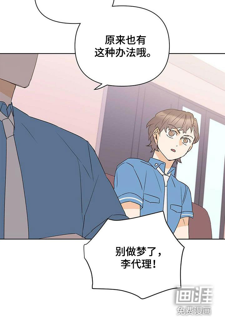 第72话22