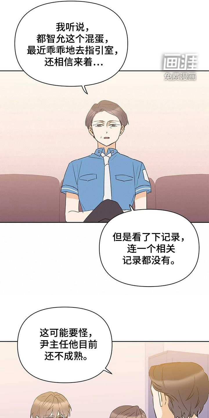 第72话5