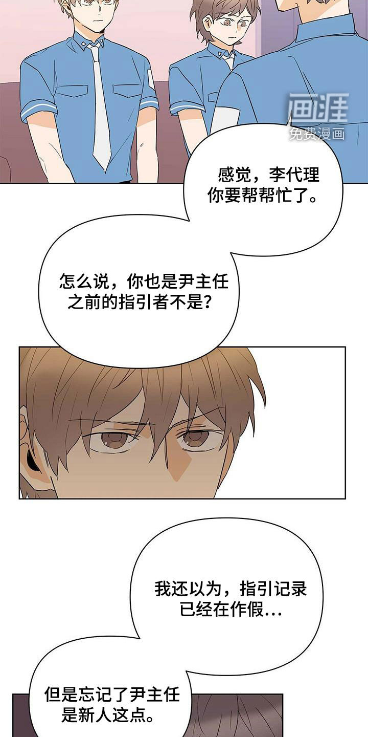 第72话6